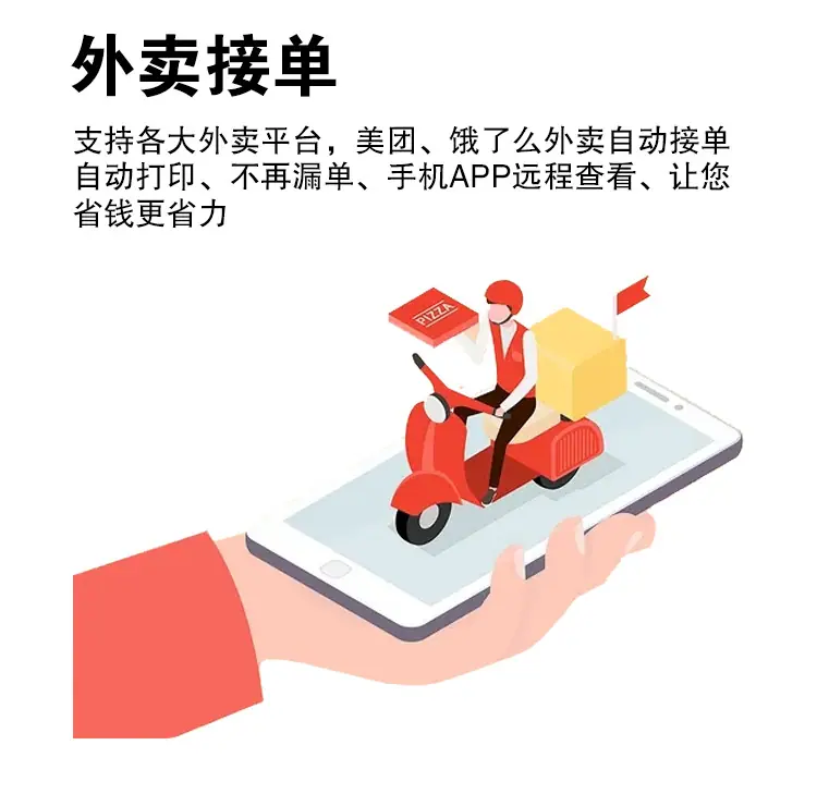 q8单屏白色15_13.jpg