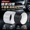 Película de cambio de color para coche de 30cmx1m PET forjado pegatina de fibra de carbono 6D negro interior techo capó acabado mate