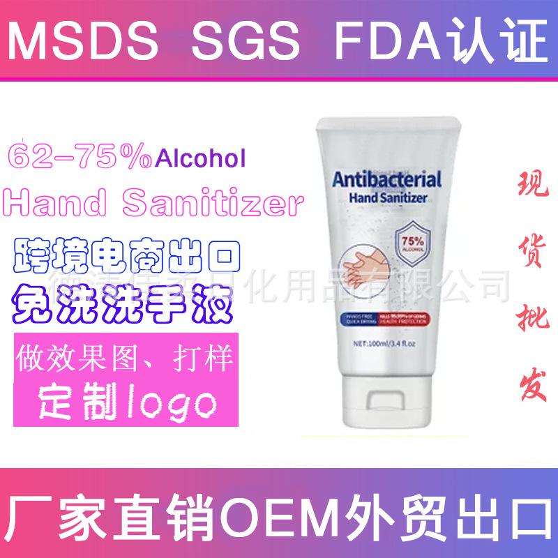 100ml软管扁3.jpg