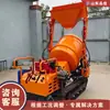 Betoneira Móvel, Máquina Misturadora de Materiais com Tambor Giratório, Máquina Misturadora de Argamassa de Cimento para Obra