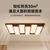 Luminária de Teto para Sala de Estar com Padrão de Madeira de Nogueira Estilo Mid-Century, Amiga dos Olhos, De Alta Qualidade, Criativa, Única, Retrô, Conjunto Completo para Toda a Casa
