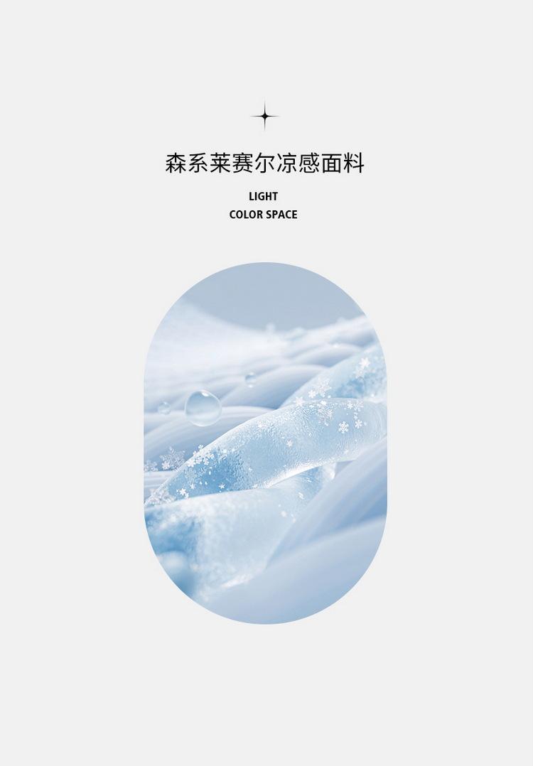 夏被四件套-清雅_02.jpg