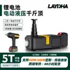 Gato Hidráulico Eléctrico de 5 Toneladas 0kg Transfronterizo para Vehículos Todoterreno Gato Eléctrico de Rescate de Emergencia Montado en Vehículo 12V