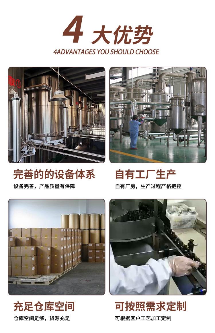 BFGF原粉_03.jpg