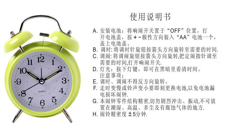 打铃钟使用说明