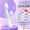 Vibrador Little Fairy Jiuai con Calefacción y Temperatura Constante, Dispositivo Femenino Vibratorio, Juguete Sexual de Masturbación Erótica, Productos para Adultos