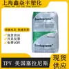Tpv Negro Celanese Americano/101-55 103-40 101-64 101-73 Estabilidad Dimensional