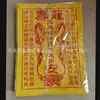 Colete Ingresso Dragão Jade Imperador Dinheiro Jade Imperador Ordens Dinheiro Grande 30 Peças Um Dez Mil Centavos Feito à Mão Dinheiro Lingbao Tongbao Montanha Jiuhua