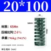 Módulo de Mola de Compressão Mola de Compressão Módulo Doméstico 65Mn Mola Tf Fio Plano de Alta Resistência Compressão Padrão Japonês Mola Retangular