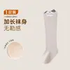 Calcetines para bebé, colección primavera y otoño, calcetines de algodón sin costuras, estilo de tubo largo, para recién nacidos, con lindos diseños de dibujos animados, no apretados, de caña alta, adecuados para otoño, calcetines para niños