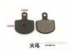 Pastillas de Freno Universales para Patinetas Eléctricas, Bicicletas Eléctricas y Motocicletas Eléctricas, Compatibles con Aima y Yadea, Frenos de Disco de Bomba Simple y Doble