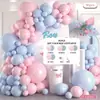 Set de Globos de Látex Amazon Transfronterizo Arreglo Personalizado para Fiesta de Cumpleaños Combinación de Cadena de Globos Arco de Globos Venta al por Mayor
