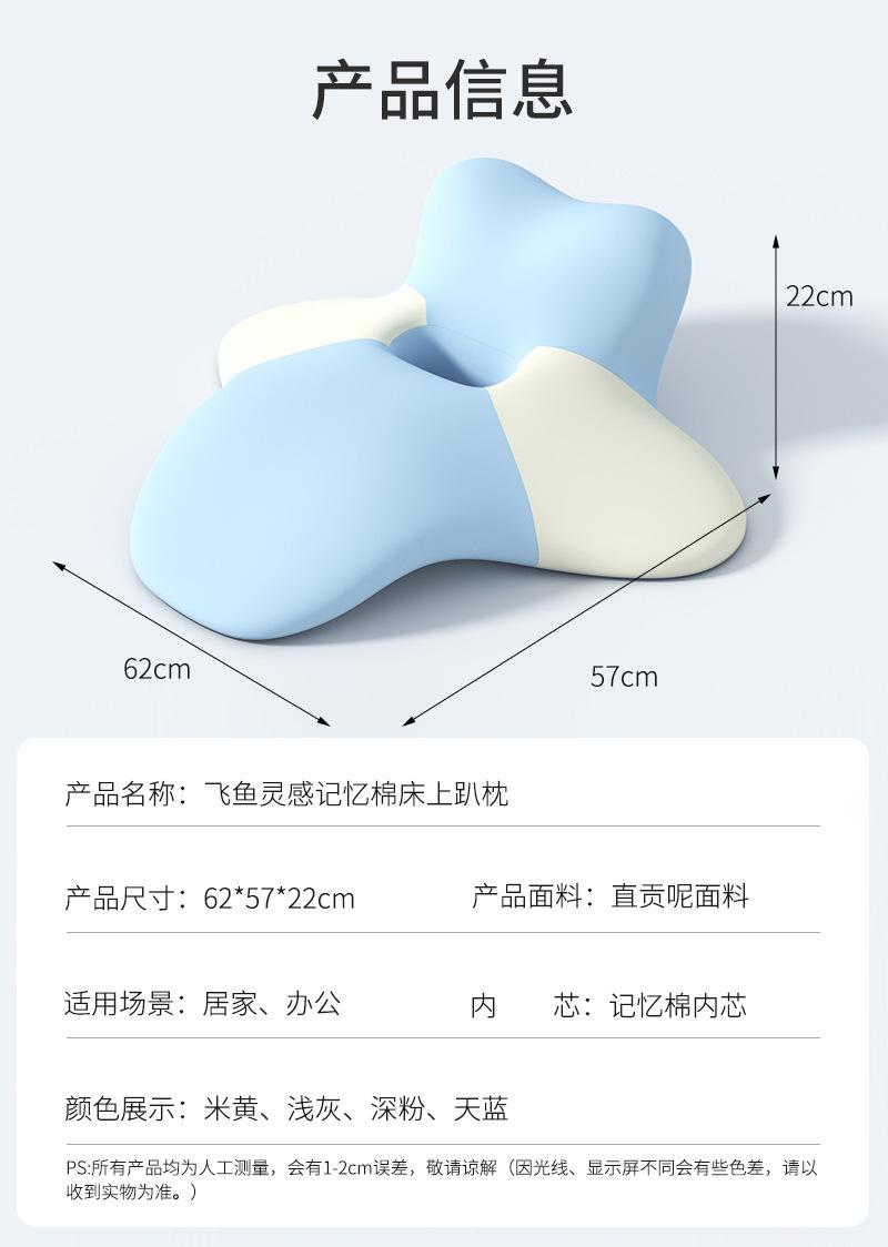 玩手机靠背枕垫腿枕