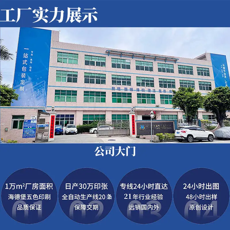 1-1大门详情