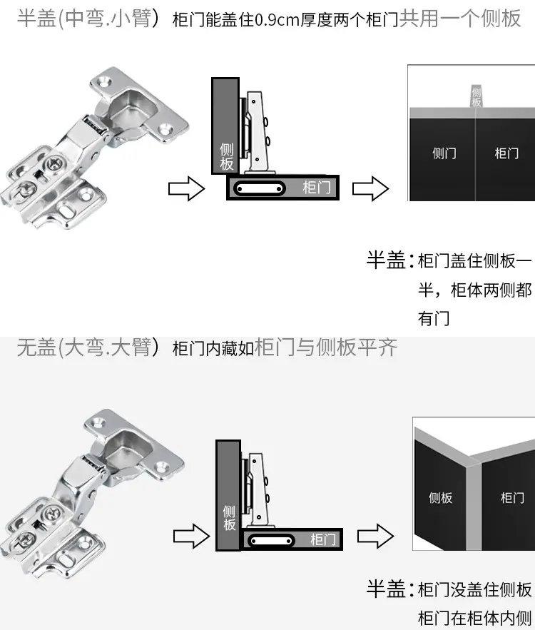 铰链冷轧钢_10.jpg