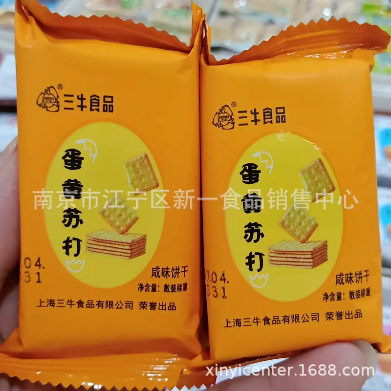 三牛1