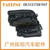 51217281937 Adecuado para BMW Serie 2 MPV 16-18 Actuador de Cerradura de Puerta 51217477695