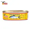 Tofu Fermentado y Pescado Clásico en Lata 227g, Comida Cocinada de Pescado Lista para Comer, Especialidad de Guangdong