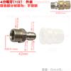 Conector Rápido de Cobre Base 22 Rosca Interna a 3/8 Desmontable de Ultra Alta Presión Conector Macho y Hembra Móvil Enchufe Giratorio Máquina de Limpieza