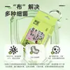 Toallitas Virales Herbales Mai Li Paquete Mini Portátil para Limpieza de Manos, Esterilización de Influenza A y B, Toallitas Sin Alcohol