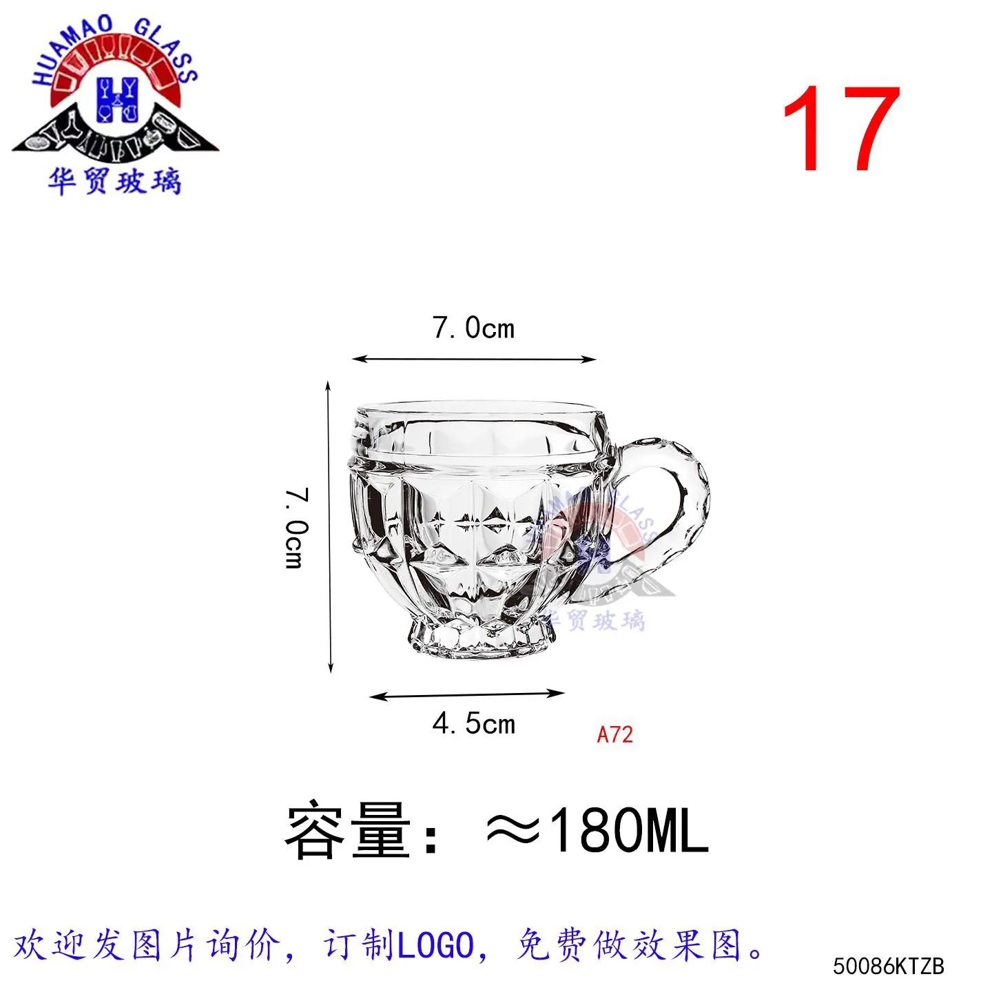 小把杯2-KTZB86.jpg