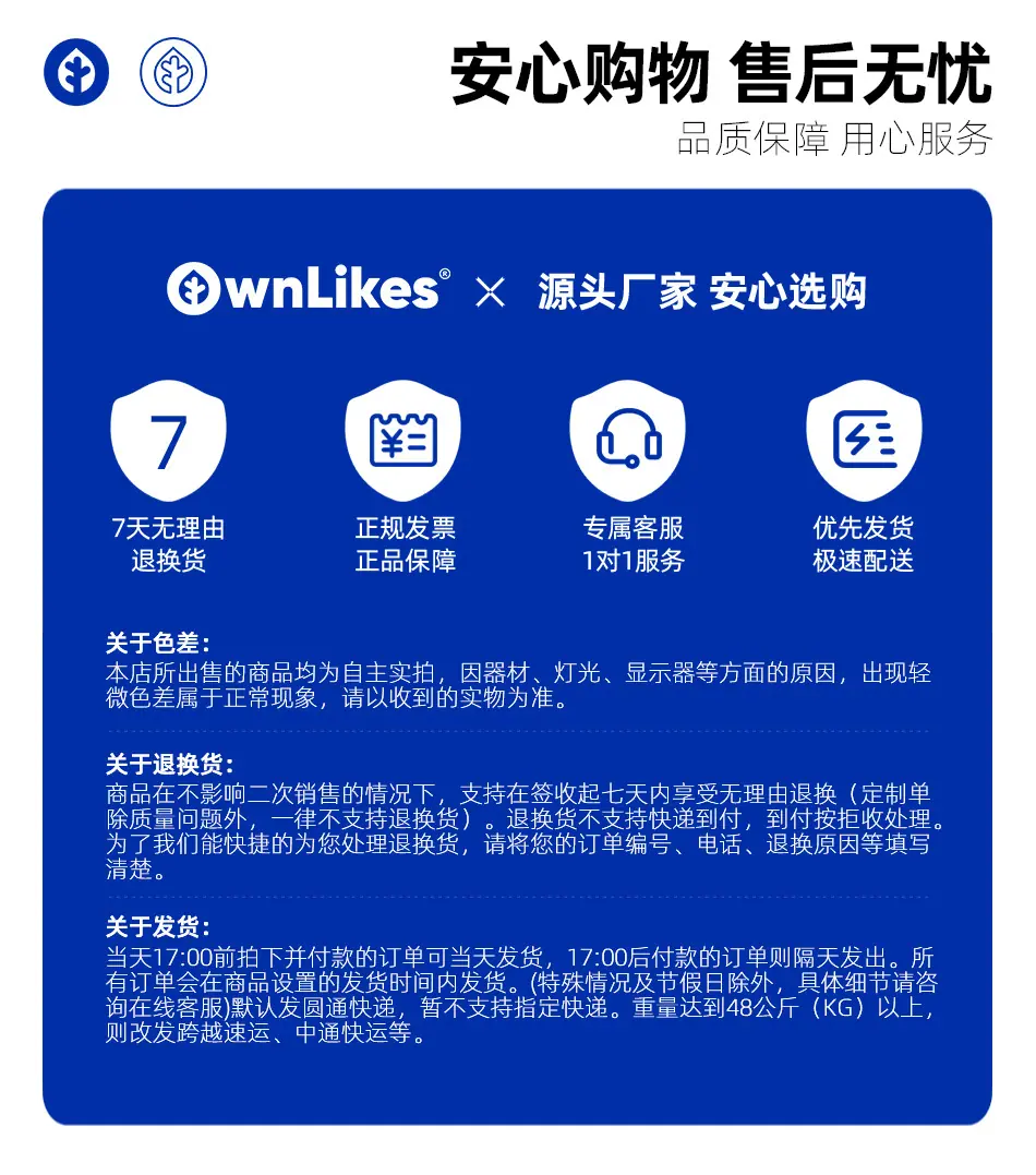 产品详情模板_13