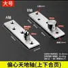 Bisagra Pivotante de Acero Inoxidable de 360 Grados para Ejes Superior e Inferior Bisagras Superiores e Inferiores para Puertas de Madera Bisagras Ocultas para Puertas Eje Giratorio Excéntrico Oculto