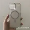 Funda Magnética de PC Hielo Niebla Manzana Ultra Delgada Adecuada para iPhone 18 Pro Max Semitransparente 15 Funda Protectora