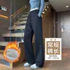 Pantalones de chándal grises para mujer 2026 Nuevo Otoño Invierno Felpa Plus Pantalones Rectos de Pierna Ancha Versión Estrecha Adelgazantes para Personas Bajas Pantalones Casuales