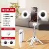 Mini Bastão de Selfie Tripé Retrátil Anti-Tremor Portátil de Viagem Suporte de Filmagem Transmissão ao Vivo ao Ar Livre Bastão de Selfie Bluetooth
