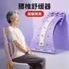 Hérnia de Disco Lombar Corretor da Coluna Lombar Pescoço, Ombro e Costas em Forma de U Dispositivo Suavizante da Coluna Lombar Fabricante de Massageador
