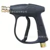 Juego de Ollas de Espuma Pa Pistola de Agua a Presión de Espuma Conexión Rápida Pistola Pulverizadora Máquina Lavado de Autos Pistola de Agua para Lavado de Autos Pistola de Lavado de Autos Totalmente de Cobre