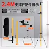Varilla de Soporte Elevable de Aleación de Aluminio Nivel de Lujo Lanzacables Varilla Telescópica Montada en Pared Marco de Soporte Infrarrojo