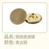 Botones de Presión Metálicos de Alta Gama, Botones de Cobre de Cuatro Agujeros para Calzado y Sombreros, Botones de Presión para Chaquetas de Plumas, Botones de Suegra, Botones Ocultos para Ropa en Stock