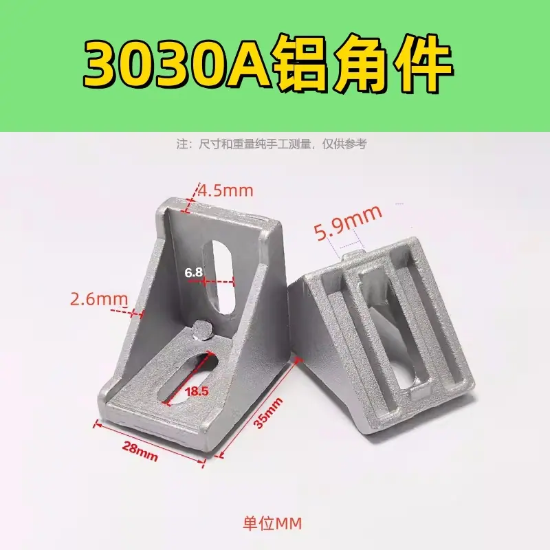 3030_副本_副本