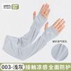 Mangas de Hielo de Seda Amazon Talla Grande Mangas de Hielo para Exteriores Bordado de Letras para Hombre Guantes de Brazo Sueltos Protección Solar Sin Dedos