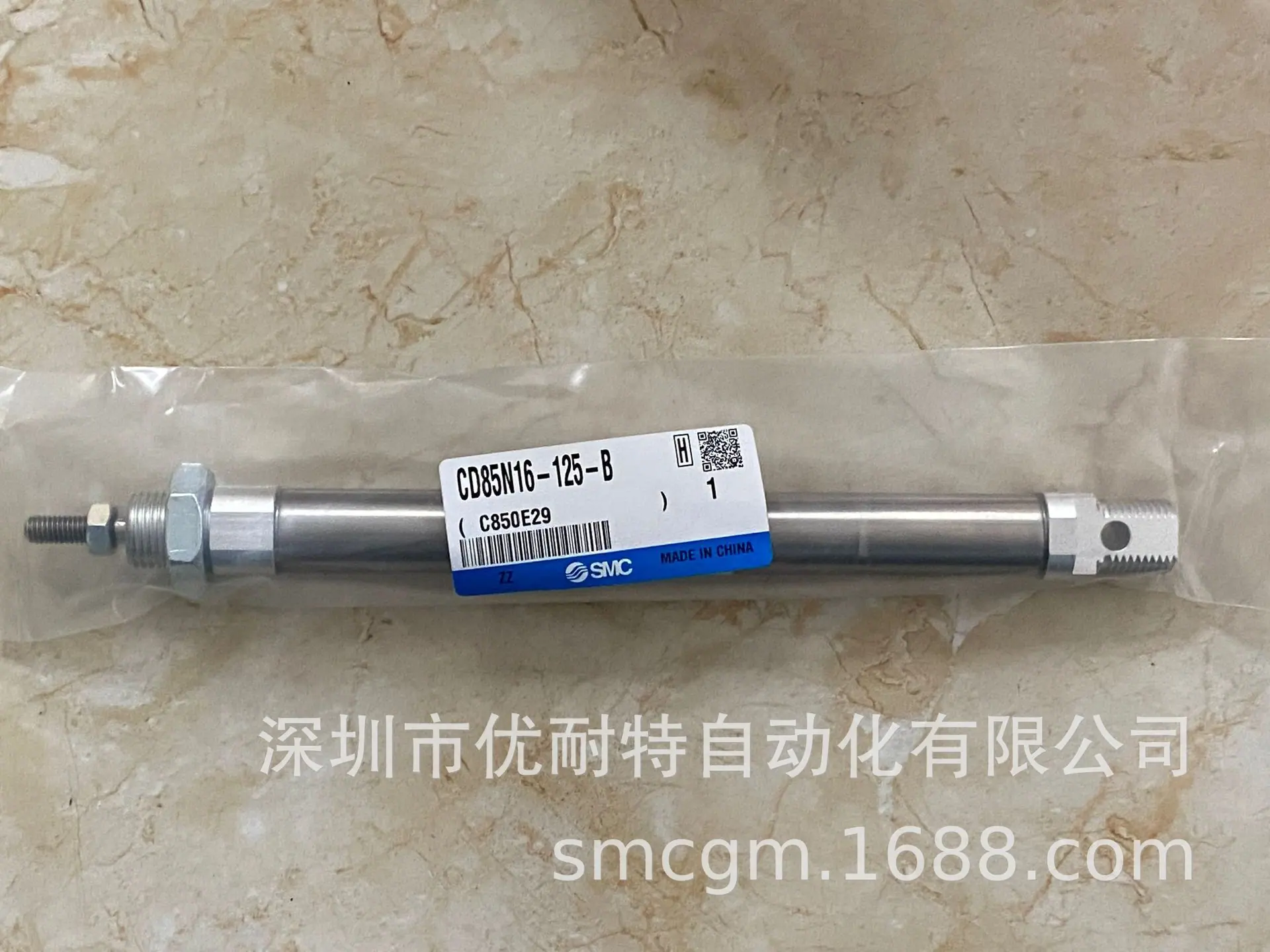 CD85N16-125-B.jpg