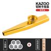 En stock kazoo metálico Kazoo Instrumento de percusión Orff adulto niños fácil de aprender instrumento pequeño kazoo