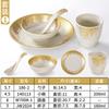 Juego de Cuatro Piezas de Vajilla de Melamina para Uso Comercial en Restaurantes de Hot Pot, Restaurantes y Hoteles, Juego de Tazones, Platos y Tazas Imitación Porcelana