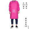 Delantal de Cocina para el Hogar con Mangas Largas para Mujer, Impermeable y a Prueba de Aceite, Delantal de Dibujos Animados a Prueba de Aceite con Mangas para Uso en Casa