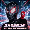 Máscara do Homem-Aranha com olhos móveis, chapéu de máscara preto Miles de alta qualidade, brinquedo de presente de aniversário infantil criativo
