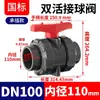 Válvula de Bola de Unión de PVC Rongsheng Válvula de Doble Unión para Tubería de PVC Interruptor de Válvula de Agua de Doble Unión de Plástico Resistente a Ácidos y Álcalis