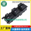 935701D3013W Es Adecuado para Kia Jiale 2006-2012 Interruptor Regulador de Vidrio Interruptor de Ventana Eléctrica