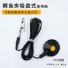 Enchufe de Cable de Puesta a Tierra en Forma de L Antiestático Tapete de Mesa Enchufe de Hebilla de Puesta a Tierra Correa de Muñeca Pulsera de Muñeca Enchufe de Puesta a Tierra Cable de Conexión