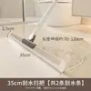 Escoba Mágica para Uso Doméstico, Trapeador de Doble Propósito para Baño, Escoba para Inodoro, Raspador de Piso, Herramienta Raspadora de Agua para Baño