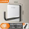 Ganchos Adhesivos de Acero Inoxidable 304, Fuerte Capacidad de Carga, Sin Taladro, Ganchos para Toallas de Pared para Baño y Cocina