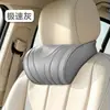 Apoio de cabeça, travesseiro de pescoço e suporte lombar para carro adequados para Li Auto, AITO, Tesla, Audi, Geely, BYD, BMW e Volkswagen