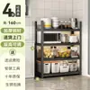 Prateleira de Armazenamento para Cozinha, Prateleira de Armazenamento Multifuncional Montada na Parede, Suporte de Chão Multicamadas para Micro-ondas, Panelas e Frigideiras, Prateleiras de Armazenamento Doméstico