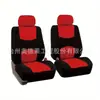 Fundas de asiento de coche exclusivas transfronterizas, juego completo de tela de 4 piezas, juego de 9 piezas, fundas de cojín de asiento de influencer de Amazon Wish de comercio exterior