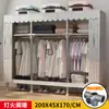 Guarda-Roupa Simples para Quarto, Novo Modelo 2023 para Uso Doméstico, Armário de Montagem para Armazenamento para Moradia Alugada, Resistente e Espessado